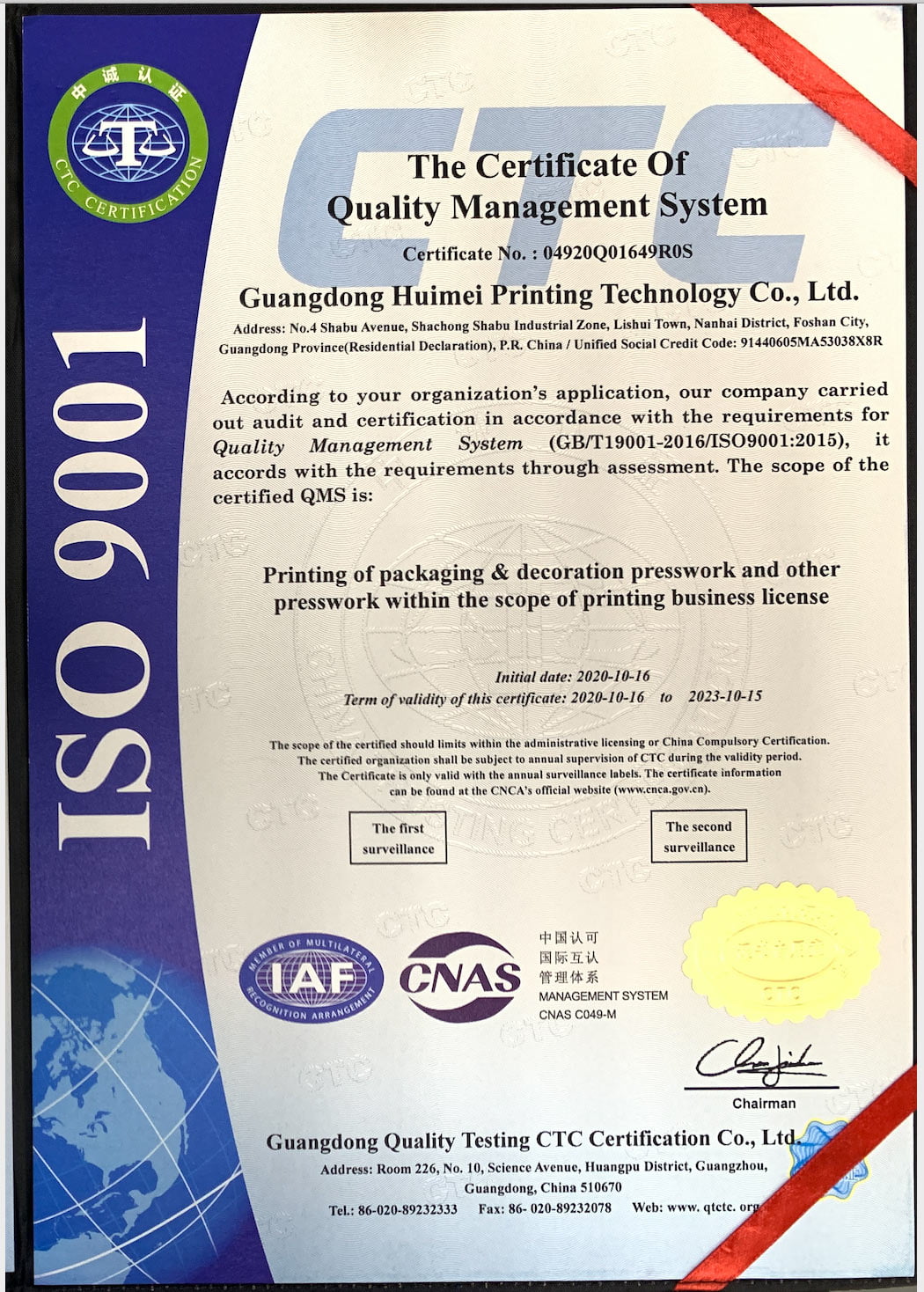 ISO 9001 quality management certificate document for paper packaging production